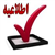 تاریخ ثبت نام اولین دوره آزمون زبان عمومی دانشگاه تهران در مرداد ماه 1400 